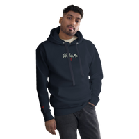 Hoodie Signature brodé noir en coton bio Ink Pick Me, logo et torii rouge – photo 2